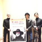 『夢と創造の果てに　ジョン・レノン最後の詩』